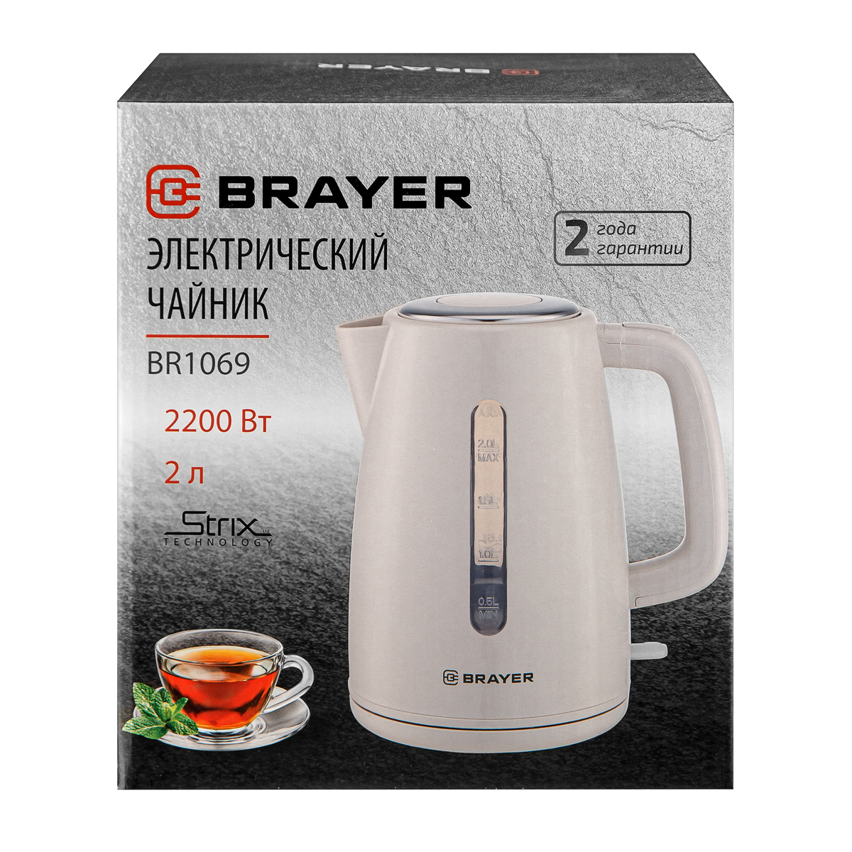 Чайник электрический BRAYER BR1069