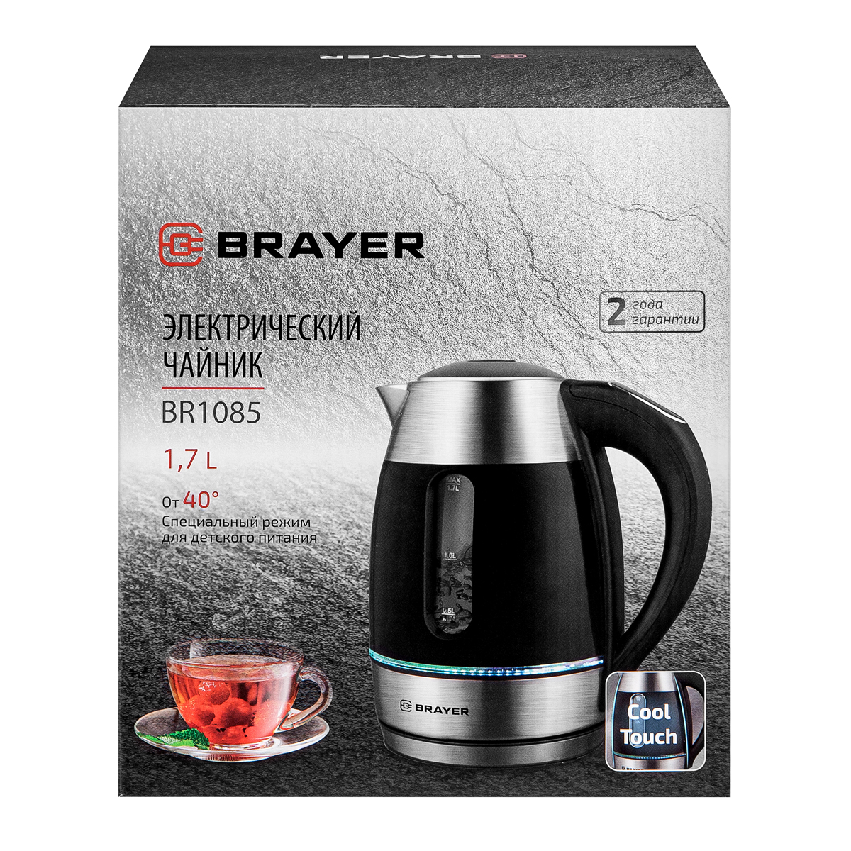 Чайник электрический BRAYER BR1085