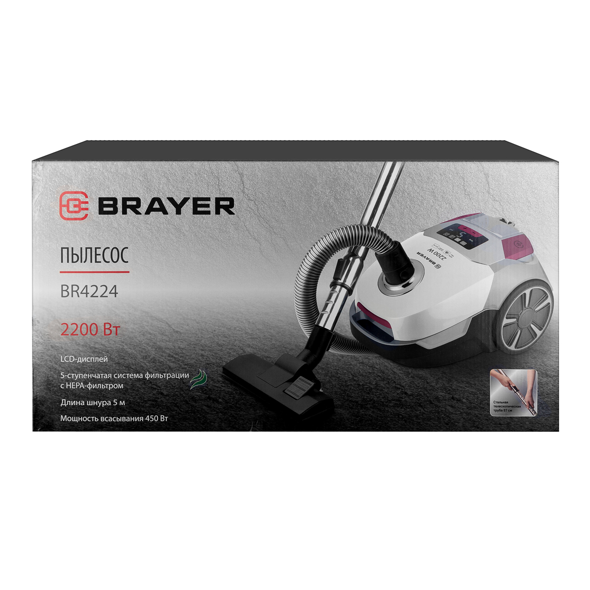 Пылесос BRAYER BR4224