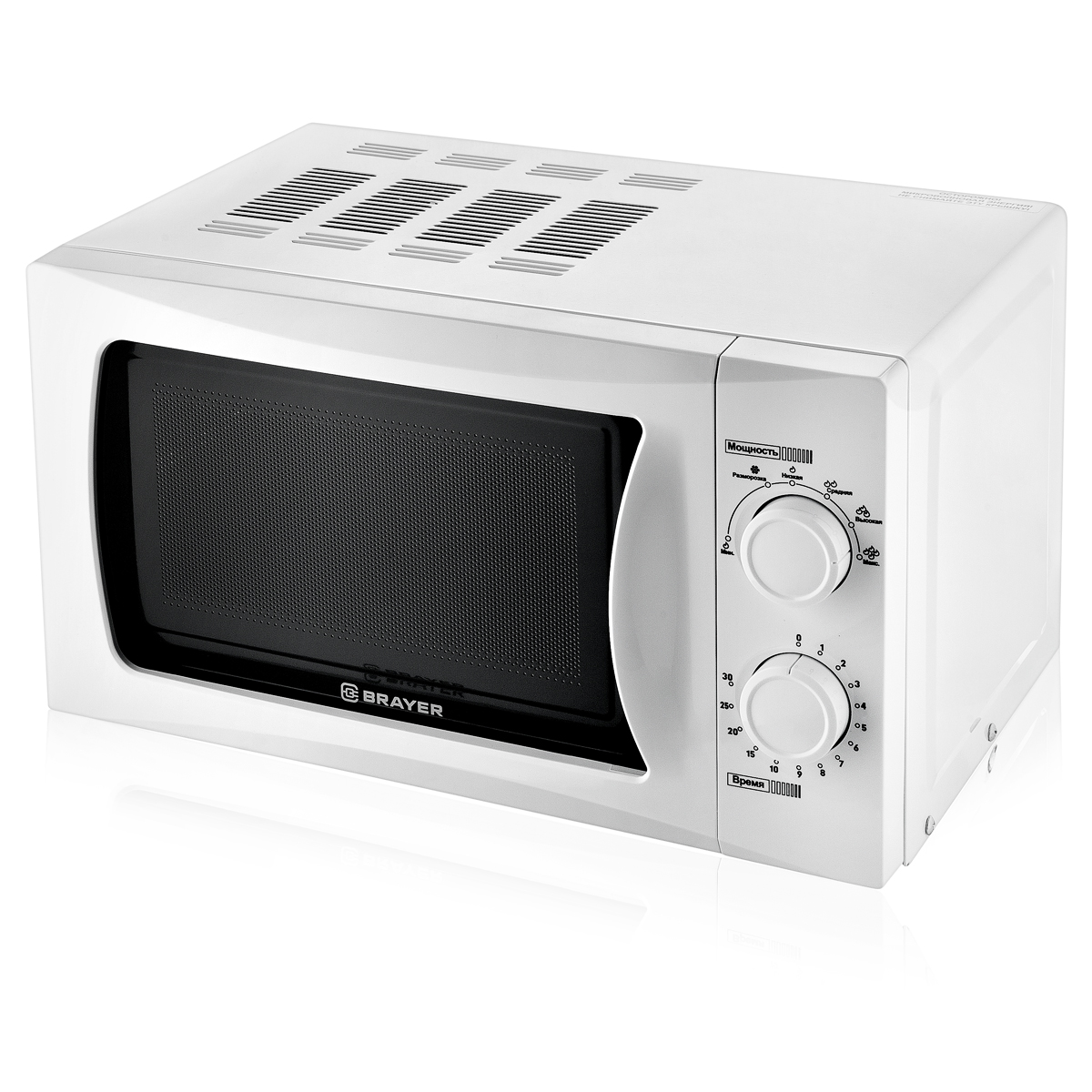 Микроволновая печь BRAYER BR2501 – характеристики, подробные описание и ...