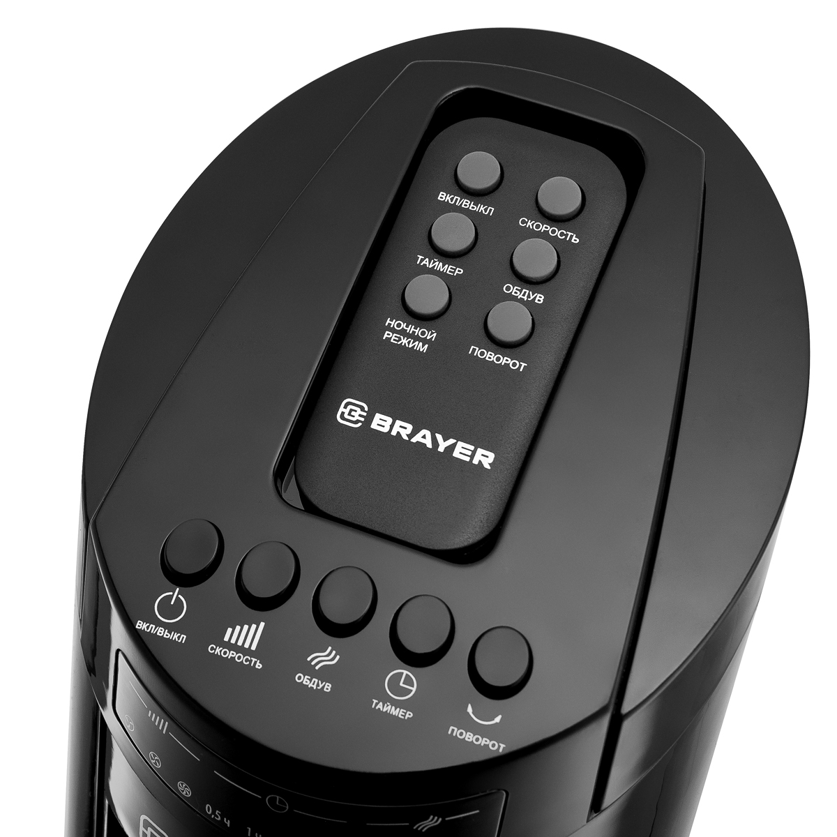 Колонный вентилятор BRAYER BR4958BK – характеристики, подробные ...