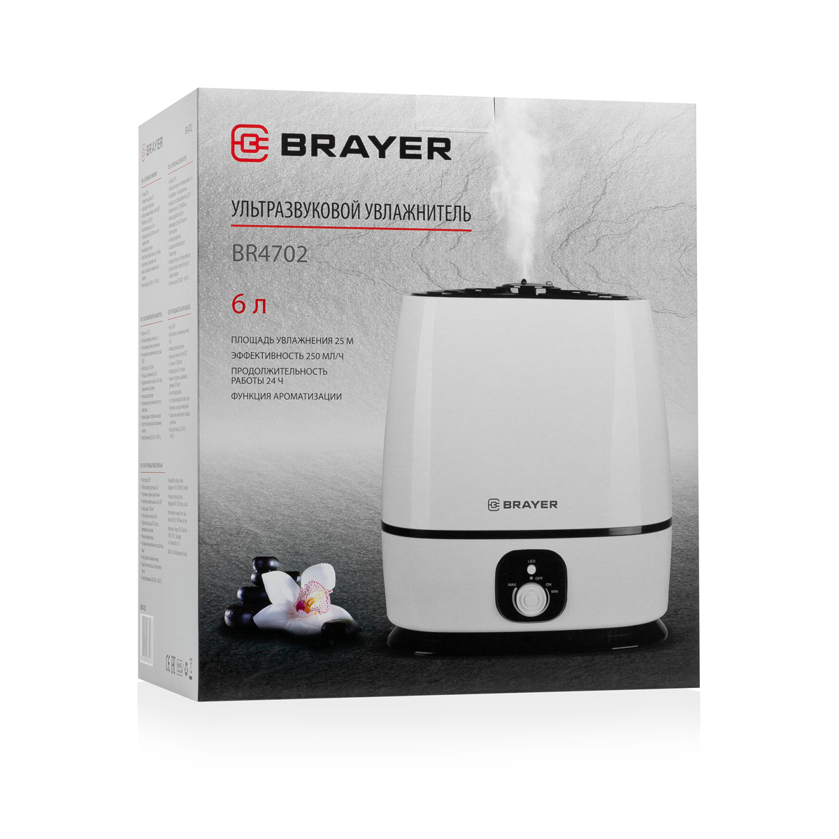 Увлажнитель BRAYER BR4702 – характеристики, подробные описание и фото ...