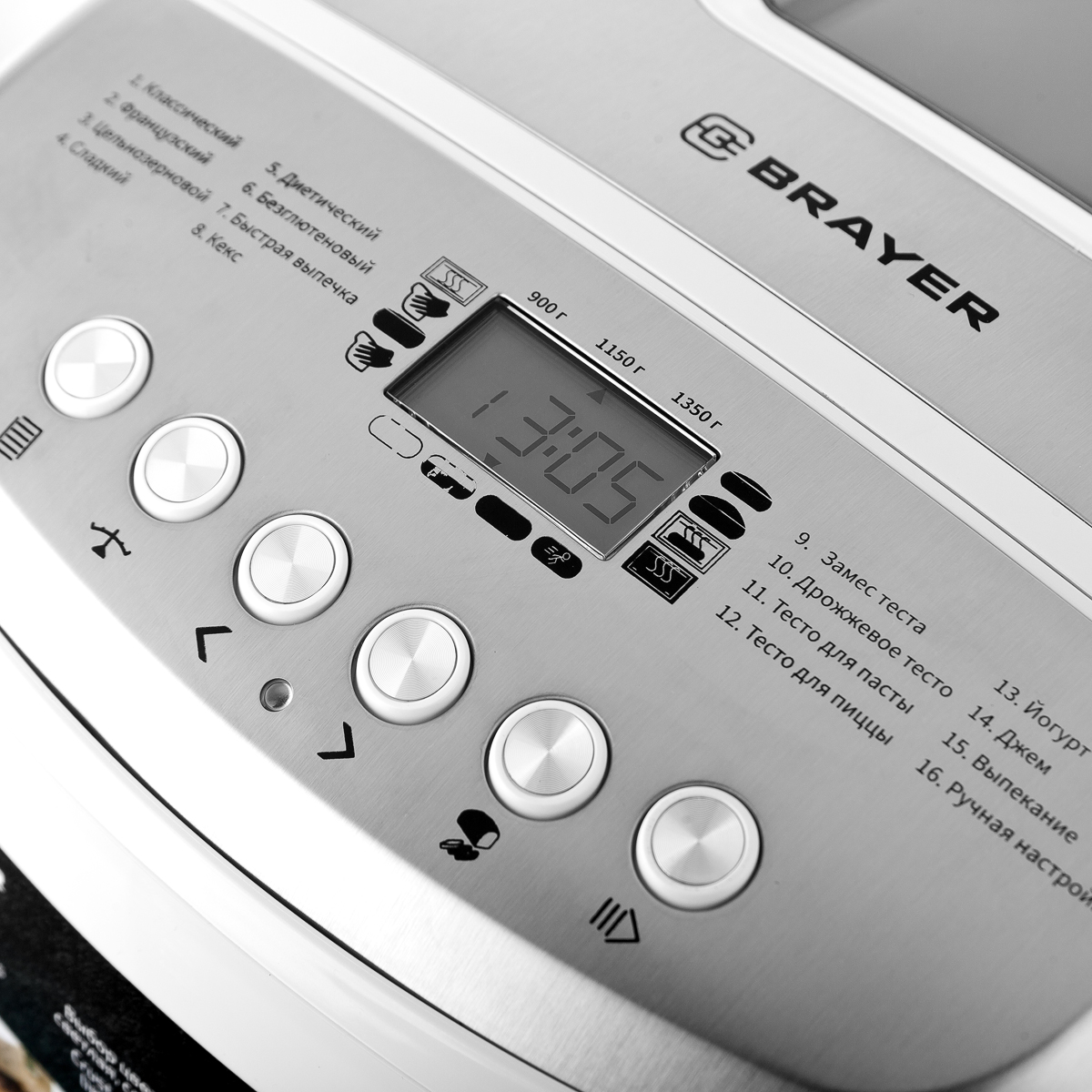 Хлебопечь BRAYER BR2701 – характеристики, подробные описание и фото ...